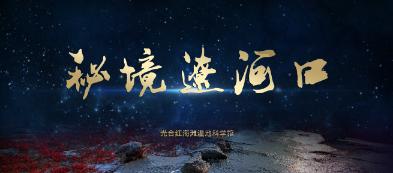 注意躲避